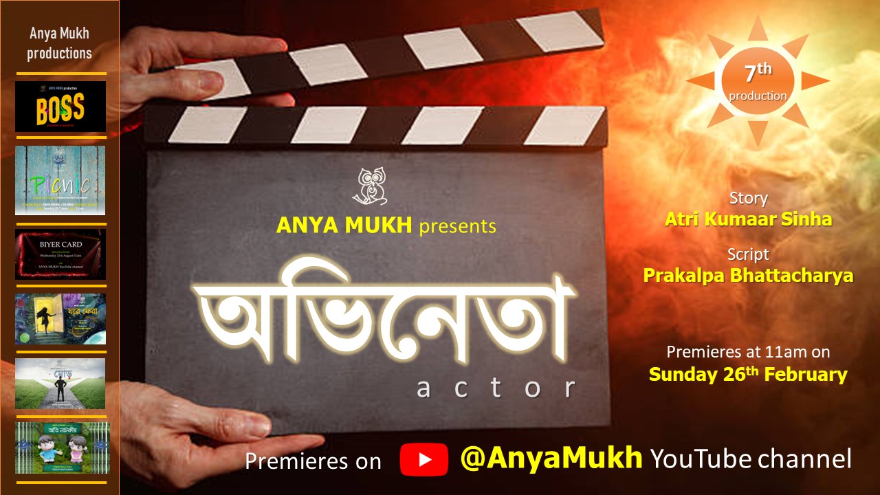 Production 7 - Abhineta