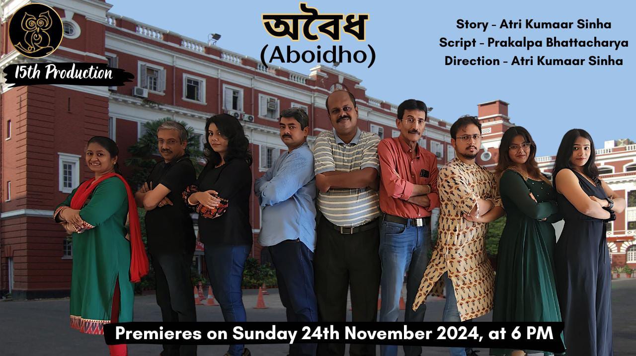 Production 15 - Aboidho