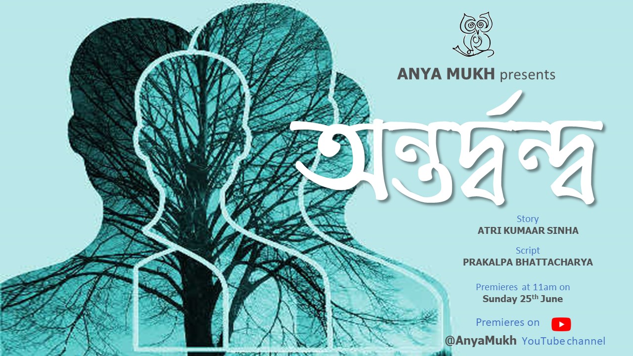 Production 9 - Antardanda