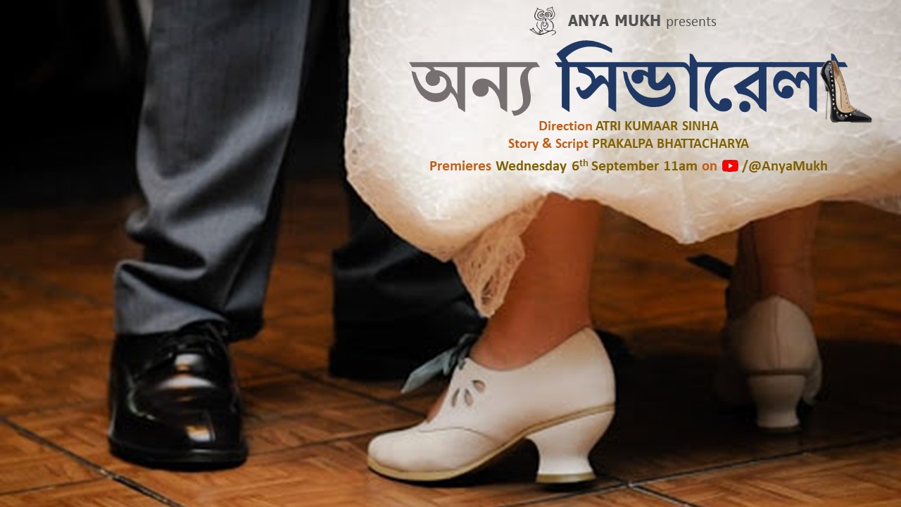 Production 10 - Anya Cindrella