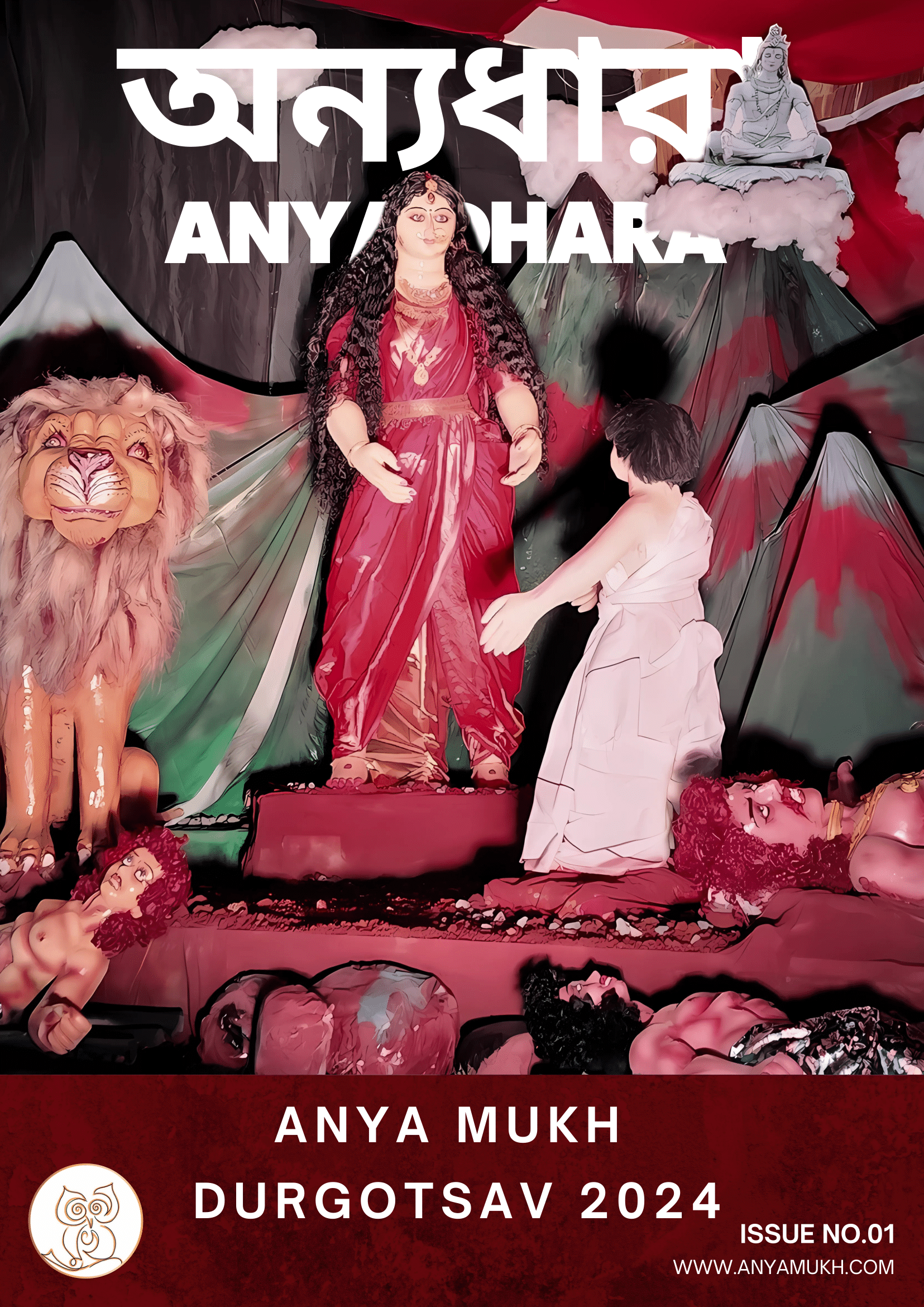 Anya Dhara 2024 Magazine Cover