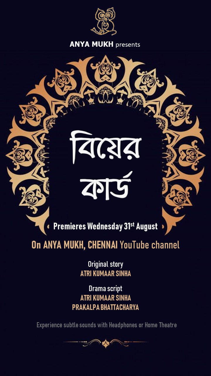 Production 3 - Biyer Card