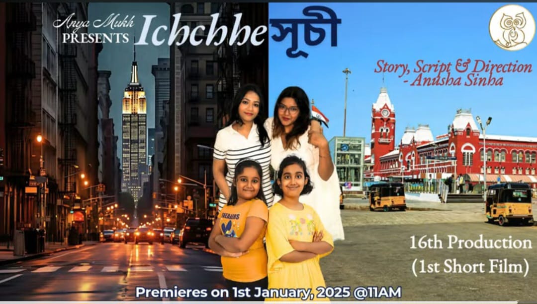 Production 16 - Ichchhe Shuchi