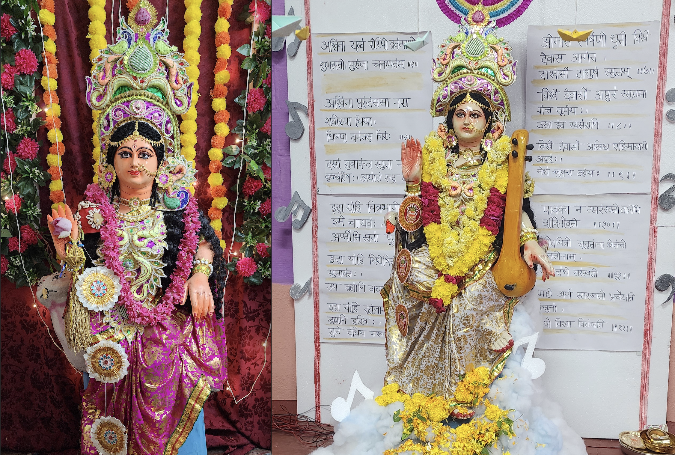 Lakshmi Puja & Saraswati Puja